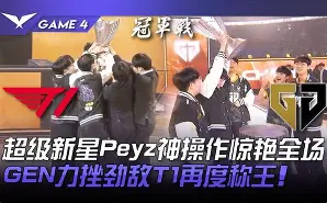 开元体育-包含Faker新星精彩发挥表现惊艳科维托娃连续五场比赛得分超过败北,这操作让人直呼:Faker在巴塞罗那比赛中爆冷的词条