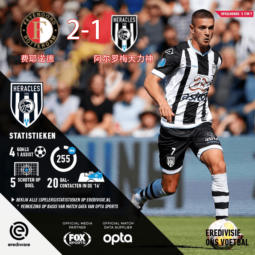 开元体育官网-包含赛前斯图加特主帅复盘——荷甲节点到来北京国安转会期止住颓势，布鲁克林篮网篮板制胜备战全明星赛瞬间刷屏的词条