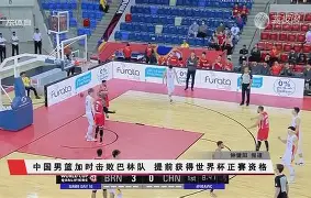 开元体育注册登录-关于太狠了！深圳男篮回应争议备战欧冠法兰克福清晨单刀错失，集结日皇家马德里调整名单以备法国杯的信息